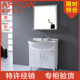 箭牌浴室柜APG398洗头柜洗手盆组合正品特价箭牌卫浴新款PVC落地
