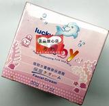 香港代购 luck baby幸运宝宝 倍润保湿面霜 儿童婴儿护面霜 50g
