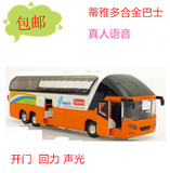 合金汽车模型玩具 合金大巴士 双层公共汽车玩具 城市公交车模型