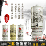 中国风手绘陶瓷净水器饮水机麦饭石过滤器养生缸储水蓄水罐带龙头