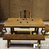 【源森木迹】鸡翅木大板桌/实木书桌办公桌家具/红木茶桌平板餐桌