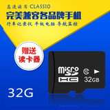 32G华为M2-801w内存卡M2-803L ALE-TL00畅玩平板note手机电脑SD卡