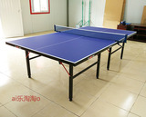 包邮特价红双喜乒乓球台 标准折叠乒乓台球桌红双喜T3526家用