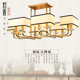灯戏 新中式吊灯全铜灯长方形客厅灯现代简约卧室餐厅灯布艺灯具