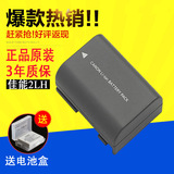原装佳能NB2LH2L锂电池S50 S60 S70 S80 350D 400D G7 G9相机电池