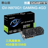 寒山居 Gigabyte/技嘉GV-N970G1 GAMING-4GD GTX970电脑游戏显卡