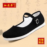 加米羊老北京布鞋女款纯手工纳底千层底布鞋工作鞋黑布鞋传统黑色