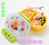 日本代购面包超人儿童餐具便当盒水果保鲜盒午餐饭盒