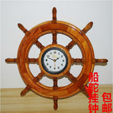 越南花梨木实木静音电子墙上挂钟 红木船舵型钟表工艺品摆件