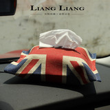 英国旗 英伦复古风格 时尚棉麻 车载纸巾盒 汽车用纸巾包抽纸套