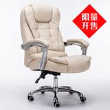 新品老板椅可躺定做皮椅子办公椅大班椅时尚电脑椅转椅家用办