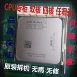 二手CPU台式机电脑INTEL双核四核AM2 AM3 775处理器AMD 6790k清仓