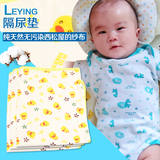 宝宝婴儿夏季隔尿垫防水透气超大号 纯棉新生儿大黄鸭床垫包邮
