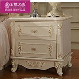 木槿之恋床头柜简约现代卧室欧法式白色雕花烤漆二斗柜小户型家具