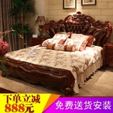 欧式床双人床 1.8/2米深色实木雕花真皮大床 美式橡木结婚床