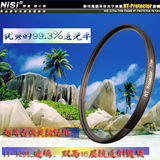 NISI耐司HT适马腾龙18-200二代/18-270m超薄UV镜多层镀膜高清62mm