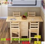 包邮特价松木宜家实木折叠餐桌小户型白色长方形可伸缩餐桌椅组合