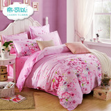 粉色花草叶子四件套 纯棉温馨被套全棉小清新床单女孩用 粉色浪漫