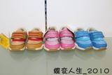ginoble/基诺浦秋冬款 基诺浦男/女童医学机能学步鞋TXG2010