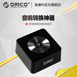 Orico/奥睿科 BTS-01蓝牙音频接收器音响无线 高保真无损音质包邮