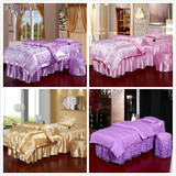 批发定做纯棉全棉美容床罩四件套 美容院蕾丝床罩紫色按摩床套
