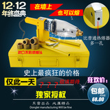 东雷电子恒温热熔器20-32/PPR水管 焊接器 热熔机塑焊热容器包邮