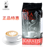 意大利原装进口 KARALIS卡拉莉斯illy意大利咖啡豆100%阿拉比卡豆