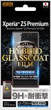 日本制造索尼Z5 Premium尊享版 高清防蓝光抗冲击9H钢化玻璃贴膜
