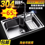 正宗SUS304不锈钢水槽加厚拉丝大小单槽厨房洗菜盆洗碗池单盘包邮