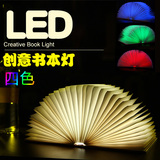 创意书本灯便携式LED四色充电翻页书本灯变色折叠书灯新奇小夜灯