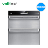 Vatti/华帝 ZTD110-i13007不锈钢镶嵌碗柜嵌入式消毒柜家用紫外线