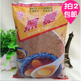 台湾进口 义峰黑糖/1kg 纯正月子手工红糖粉月子用细糖包邮黑砂糖