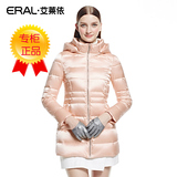 艾莱依正品2015冬装新款韩版修身显瘦女装中长款羽绒服ERAL6031D