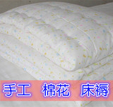 支持定做 纯棉花棉布手工定做婴儿褥子新生儿幼儿园垫子垫被