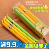 包邮安安家 韩国文具 创意可爱香蕉魔易消可擦中性笔 0.38mm水笔