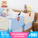 十二色童话床护栏婴儿童宝宝围栏防护栏床栏1.8 2米大床挡板通用