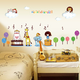 幼儿园教室装饰贴画动物演唱会儿童房温馨卧室客厅可移除墙贴纸