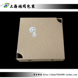 定做设计定制瓦楞牛皮印刷食品纸盒订做彩盒彩印礼品包装上海直销