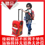 迪士尼麦昆汽车总动员18寸儿童拉杆箱旅行箱卡通行李箱全国包邮