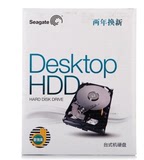 送线联强Seagate/希捷ST3000DM001 3T台式机硬盘7200转可监控录像