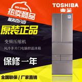 Toshiba/东芝 BCD-329WTD/330WTC/331WTDA/331WTE 双循环多门冰箱