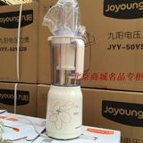 Joyoung/九阳 JYL-C020九阳家用多功能料理机搅拌机 绞肉干磨碎冰
