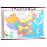 中国地图挂图1.8米×1.3 无拼缝 仿木挂杆(知识版) 办公室超大