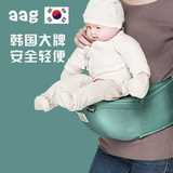 子欢妈妈 韩国正品aag腰凳  婴幼儿背带 轻便安全腰凳