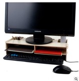 加厚款显示器增高架电脑托架支架键盘架办公桌面置物架收纳木盒