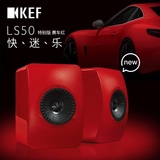 KEF LS50来自英国的殿堂级音响品牌
