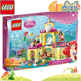 乐高积木玩具 女孩 礼物 lego迪斯尼公主41063美人鱼的海底宫殿
