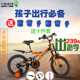 好孩子小龙哈彼3-9岁儿童自行车12/14/16/18寸男女山地脚踏车单车