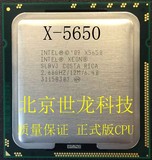 Intel 志强 X5650 CPU 散片 1366台式机 六核12线 一年包换！