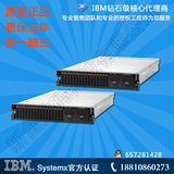 联想 IBM服务器 X3650M5 E5-2603v3/16G/300G/硬盘原厂正品价格